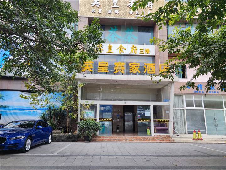 酒店拆除正常多少錢(qián)一平方？成都酒店拆除公司-成都戰(zhàn)狼拆除